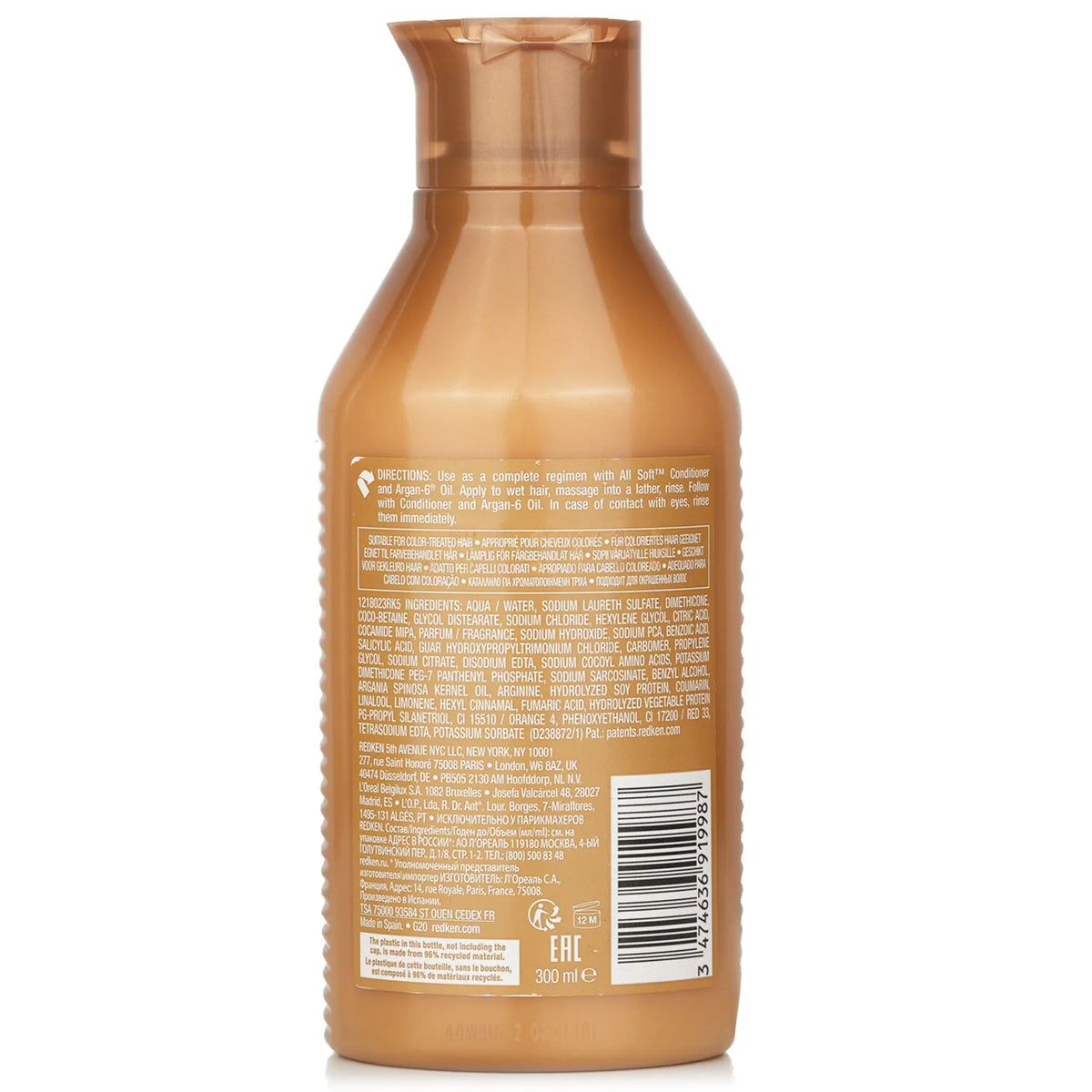 All Soft Shampoo 300ml P3730