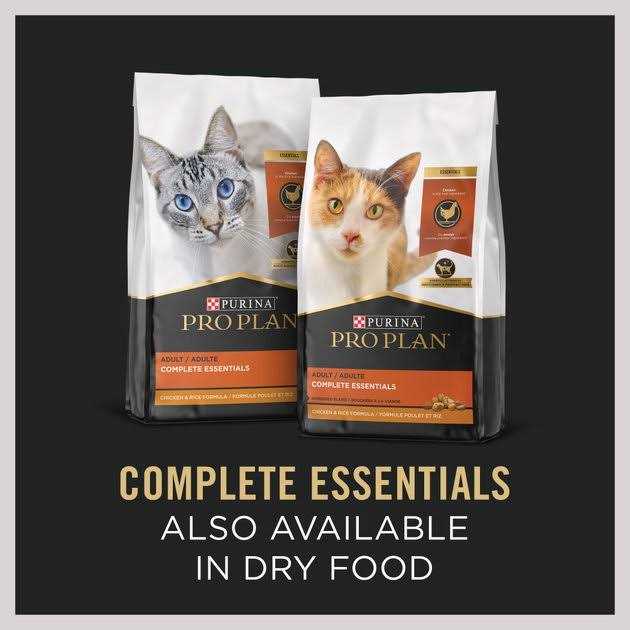 Cat Food O215632