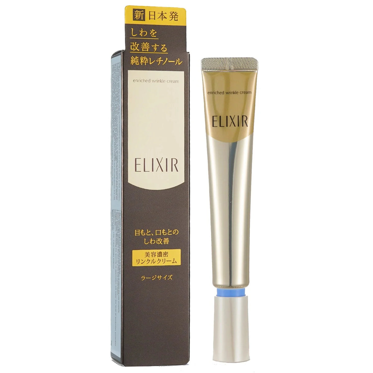 Enriched Wrinkle Cream 22g H77042