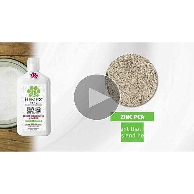 Sensitive Pet Shampoo O512
